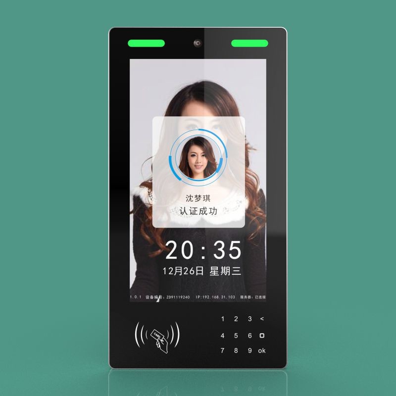 15.6寸單元樓門(mén)禁